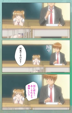 Page 20 of Classmate no Okaasan Kanzenban