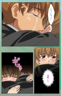 Page 26 of Classmate no Okaasan Kanzenban