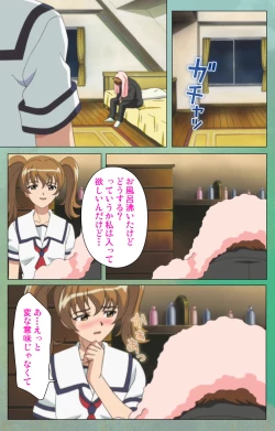 Page 27 of Classmate no Okaasan Kanzenban