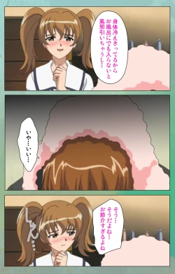 Page 28 of Classmate no Okaasan Kanzenban