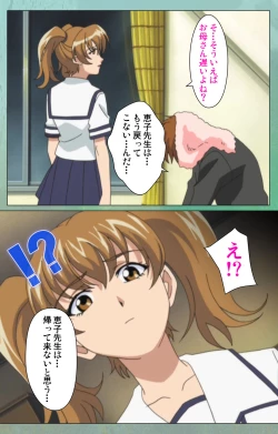 Page 30 of Classmate no Okaasan Kanzenban