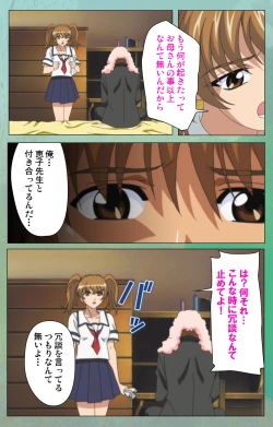 Page 35 of Classmate no Okaasan Kanzenban