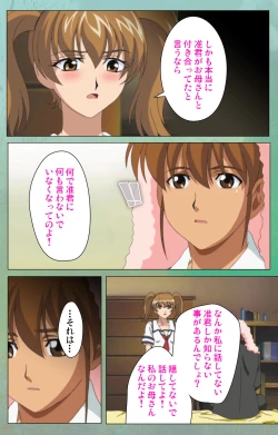 Page 41 of Classmate no Okaasan Kanzenban