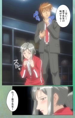 Page 47 of Classmate no Okaasan Kanzenban