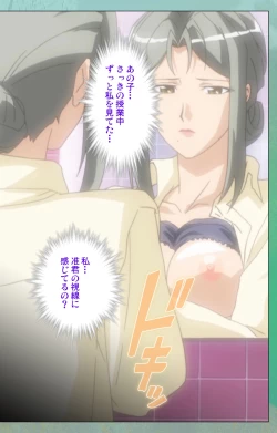 Page 57 of Classmate no Okaasan Kanzenban