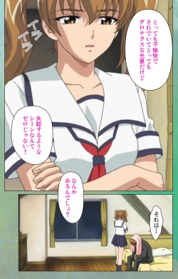 Page 66 of Classmate no Okaasan Kanzenban