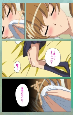 Page 6 of Classmate no Okaasan Kanzenban