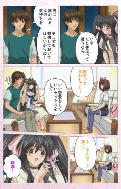 Page 127 of Darling kanzenhan