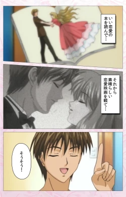 Page 128 of Darling kanzenhan