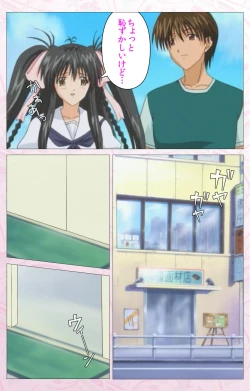 Page 133 of Darling kanzenhan