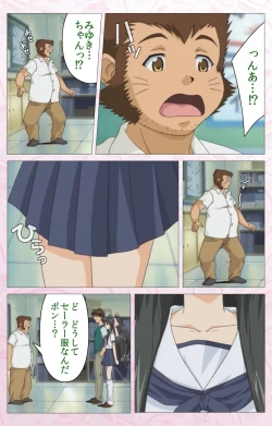 Page 135 of Darling kanzenhan