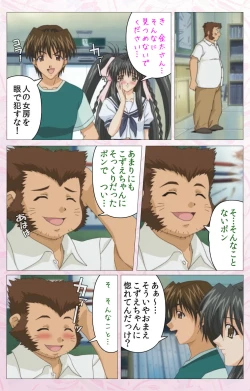 Page 136 of Darling kanzenhan