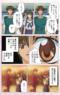 Page 137 of Darling kanzenhan