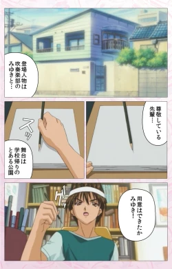 Page 139 of Darling kanzenhan