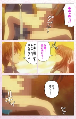 Page 159 of Darling kanzenhan