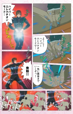 Page 215 of Darling kanzenhan