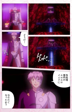 Page 226 of Darling kanzenhan