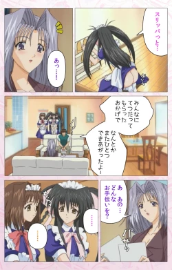 Page 238 of Darling kanzenhan