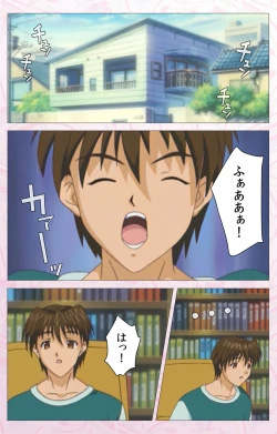 Page 269 of Darling kanzenhan