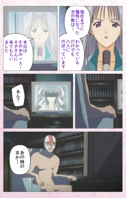 Page 274 of Darling kanzenhan