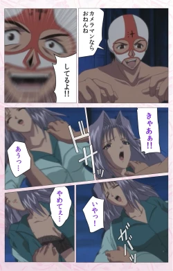 Page 293 of Darling kanzenhan