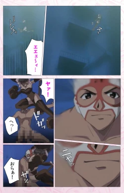 Page 299 of Darling kanzenhan