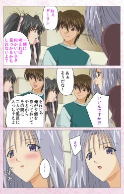 Page 313 of Darling kanzenhan