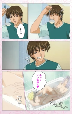 Page 315 of Darling kanzenhan