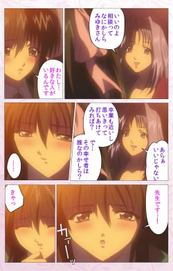 Page 334 of Darling kanzenhan