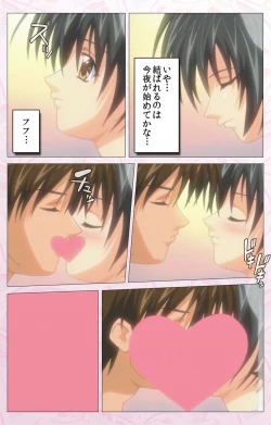 Page 6 of Darling kanzenhan