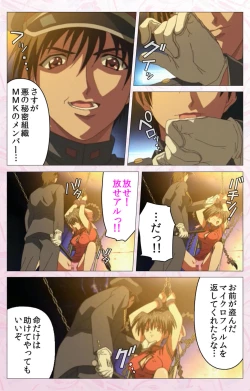 Page 72 of Darling kanzenhan