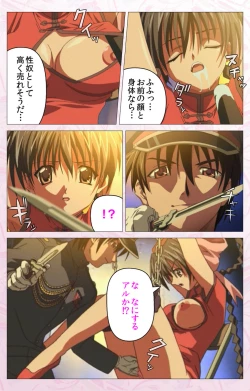 Page 74 of Darling kanzenhan