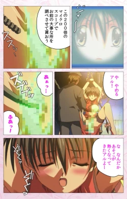 Page 78 of Darling kanzenhan