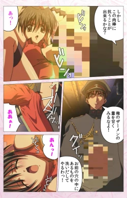 Page 81 of Darling kanzenhan