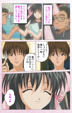 Page 89 of Darling kanzenhan