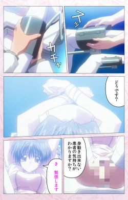 Page 99 of Darling kanzenhan