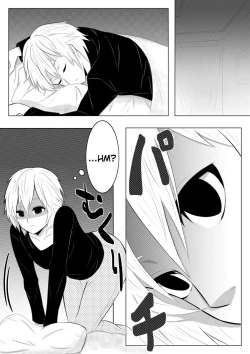 Page 3 of Yume de Arimasu You ni | I Hope It's a Dream