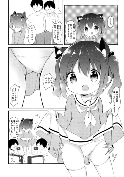 Page 9 of Loli Cosplayer to Himitsu no Satsueikai