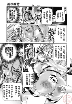 Page 11 of Seidoreikutsu Inron