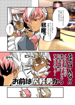 Page 21 of Maskman Rabbithunting