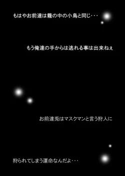 Page 31 of Maskman Rabbithunting