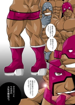 Page 41 of Maskman Rabbithunting