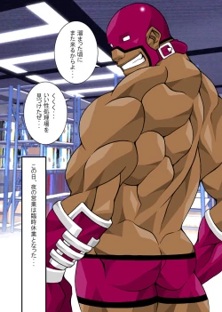 Page 92 of Maskman Rabbithunting