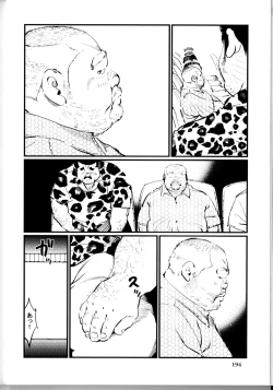 Page 2 of Tenkei Mondai