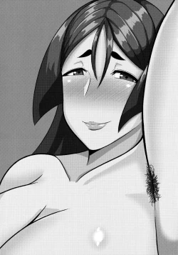 Page 2 of Akki Chuubatsu