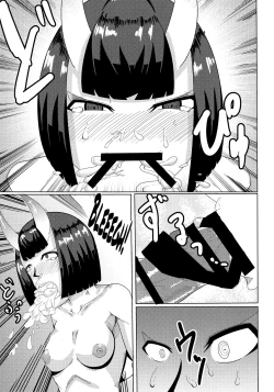 Page 10 of Akki Chuubatsu