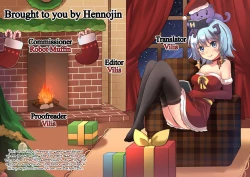 Page 23 of Haha Oni Kantsuu