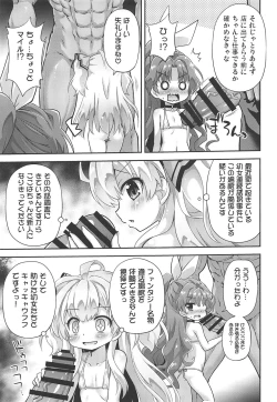 Page 6 of Isekai nara Loli Shoukan mo Gouhou tte Itta yo ne! - I said loli brothel is legal in another world!