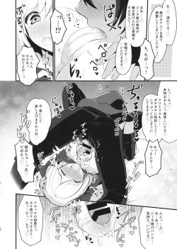 Page 9 of Hatsujou Jamilchan no Pants