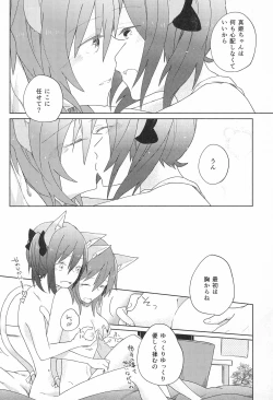 Page 16 of Cutie Panzer 3